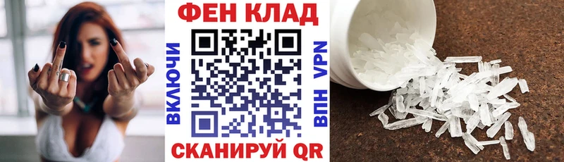 мега вход  Абинск  Amphetamine Premium 