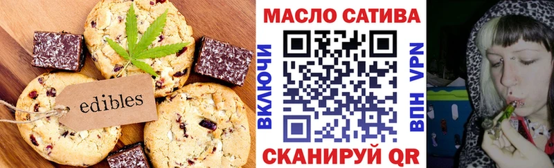 Canna-Cookies конопля  Абинск 