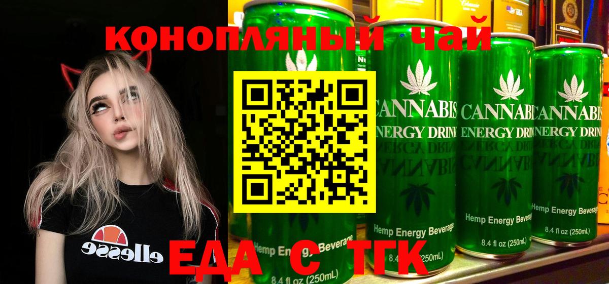Абинск  Canna-Cookies конопля  Вход с VPN 