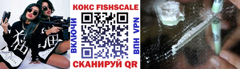 COCAIN Колумбийский Абинск