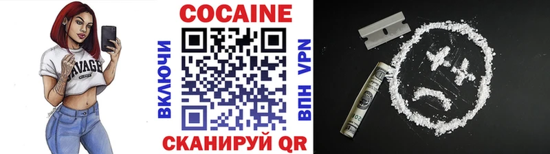 Cocaine Перу купить сайты Абинск
