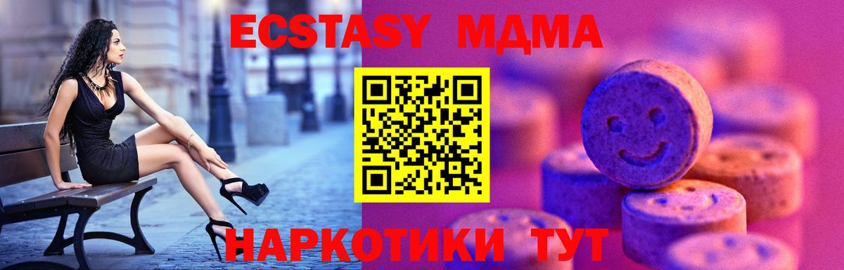 ЭКСТАЗИ Philipp Plein  ЭКСТАЗИ  Абинск  Вход с VPN  где купить наркоту  ЭКСТАЗИ таблы 