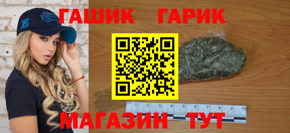 Гашиш ice o lator Абинск