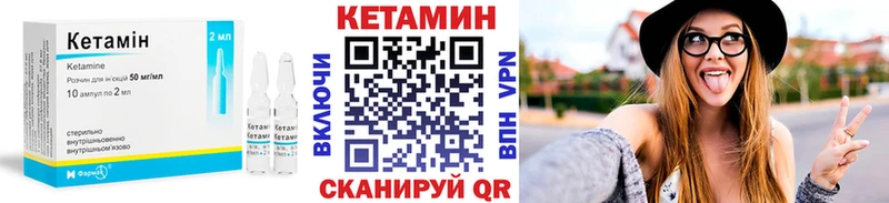 КЕТАМИН VHQ  дарнет шоп  ОМГ ОМГ ONION  Абинск 