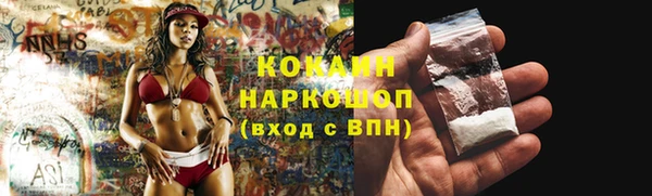 гашиш Снежинск