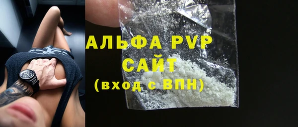 гашиш Снежинск