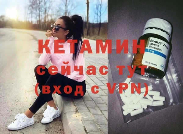 соль курить ск Абдулино