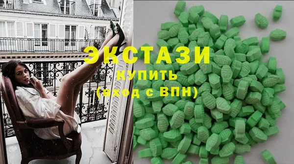 соль курить ск Абдулино