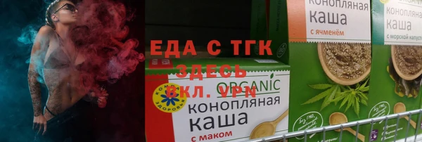 каннабис Иннополис