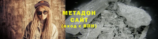 соль курить ск Абдулино