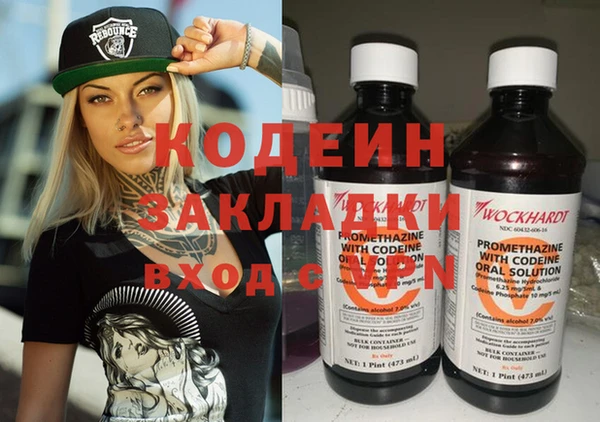 альфа пвп VHQ Снежногорск