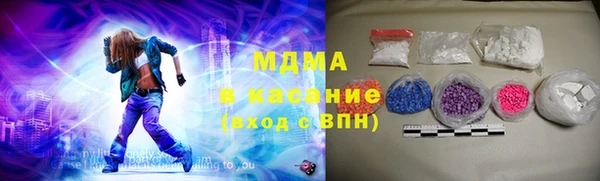 первитин Инсар