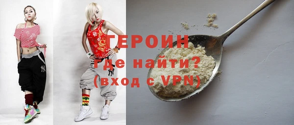 альфа пвп VHQ Снежногорск
