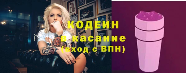 дживик Абинск