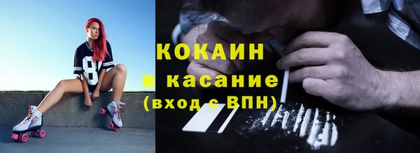 гашиш Снежинск