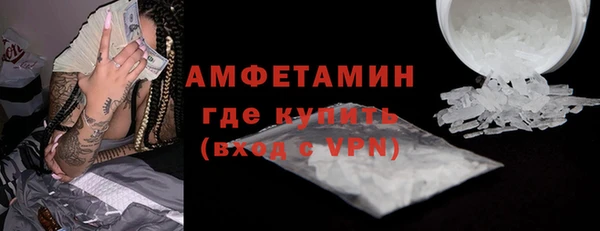 соль курить ск Абдулино
