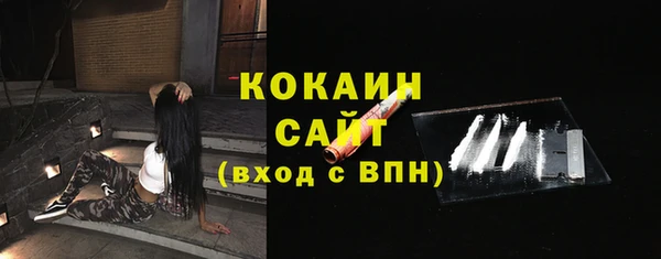 гашиш Снежинск