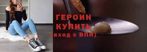 крисы Слюдянка