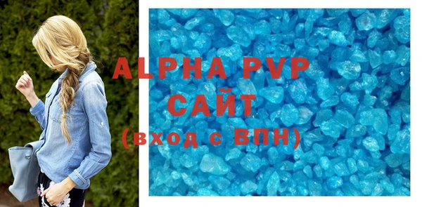 соль курить ск Абдулино