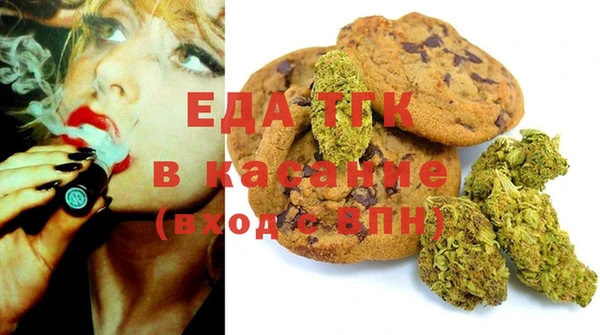 альфа пвп VHQ Снежногорск
