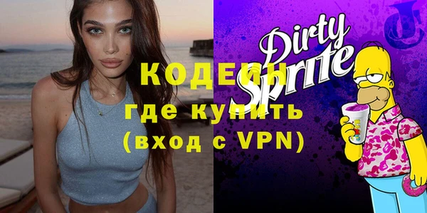соль курить ск Абдулино