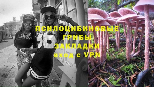 гашиш Снежинск