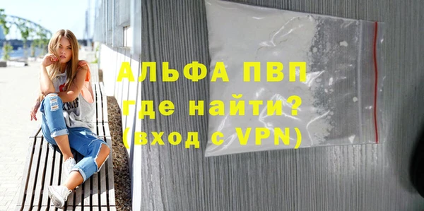 соль курить ск Абдулино