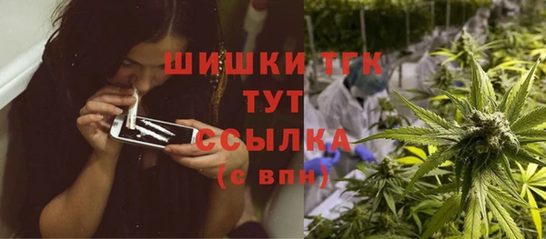 соль курить ск Абдулино
