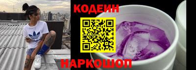 COCAINE Абинск