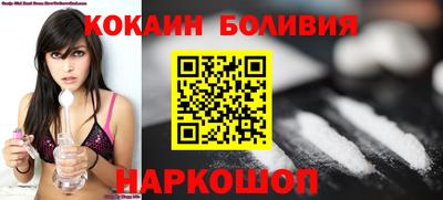 COCAINE Абинск