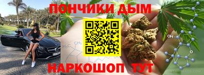 COCAINE Абинск