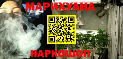 марки nbome Азнакаево