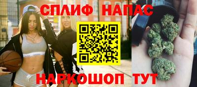 COCAINE Абинск
