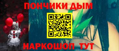COCAINE Абинск