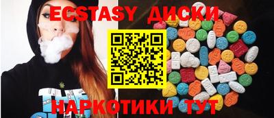 COCAINE Абинск