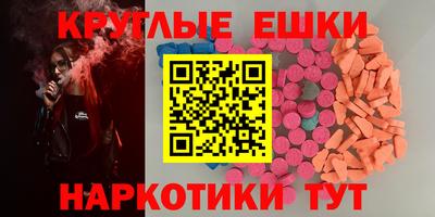 ПСИЛОЦИБИНОВЫЕ ГРИБЫ Абакан