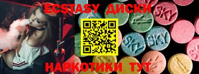 COCAINE Абинск