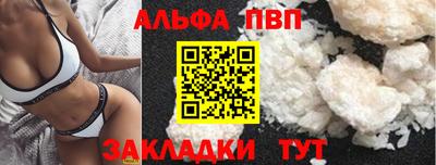 марки nbome Азнакаево