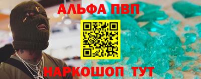марки nbome Азнакаево