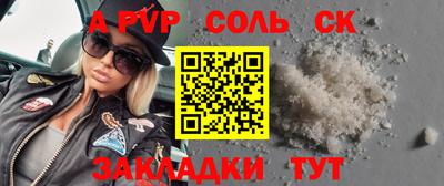 ПСИЛОЦИБИНОВЫЕ ГРИБЫ Абакан