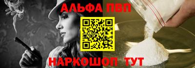 марки nbome Азнакаево