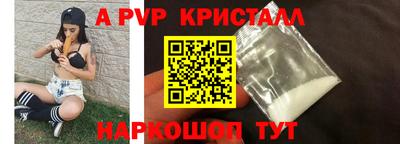 COCAINE Абинск