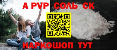 марки nbome Азнакаево