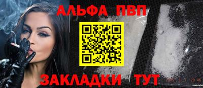 ПСИЛОЦИБИНОВЫЕ ГРИБЫ Абакан