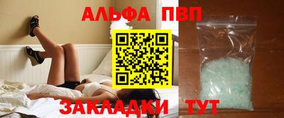 COCAINE Абинск