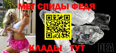 COCAINE Абинск