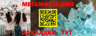 марки nbome Азнакаево
