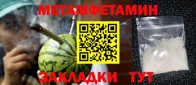 ПСИЛОЦИБИНОВЫЕ ГРИБЫ Абакан