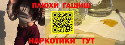 марки nbome Азнакаево