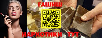 марки nbome Азнакаево